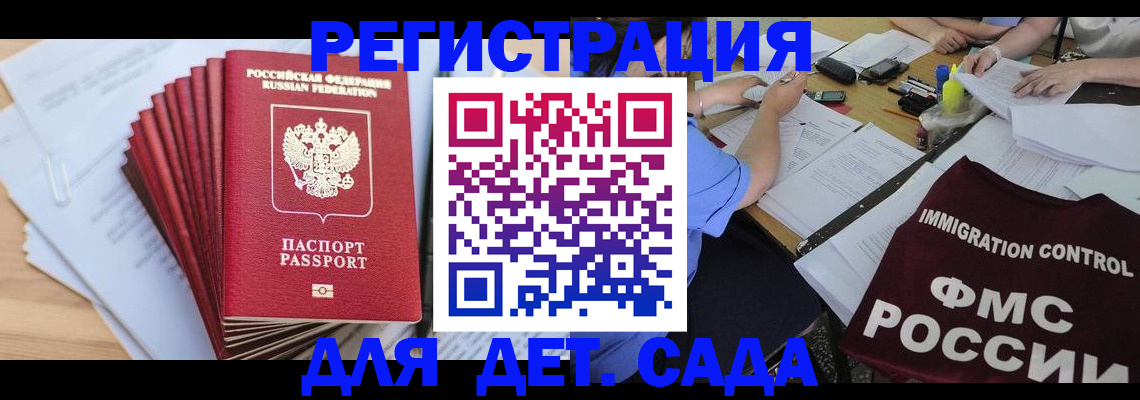 найти адрес прописки в Кремёнках