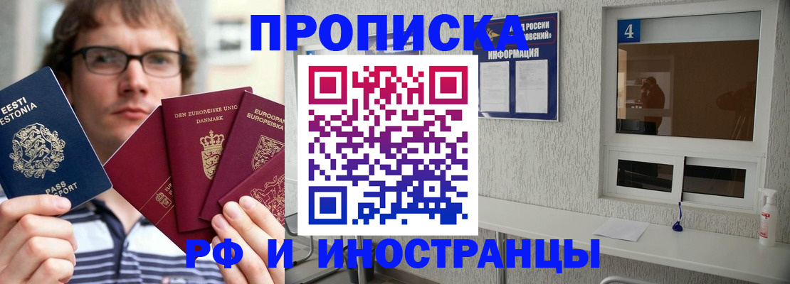 временная регистрация госуслуги в Кремёнках