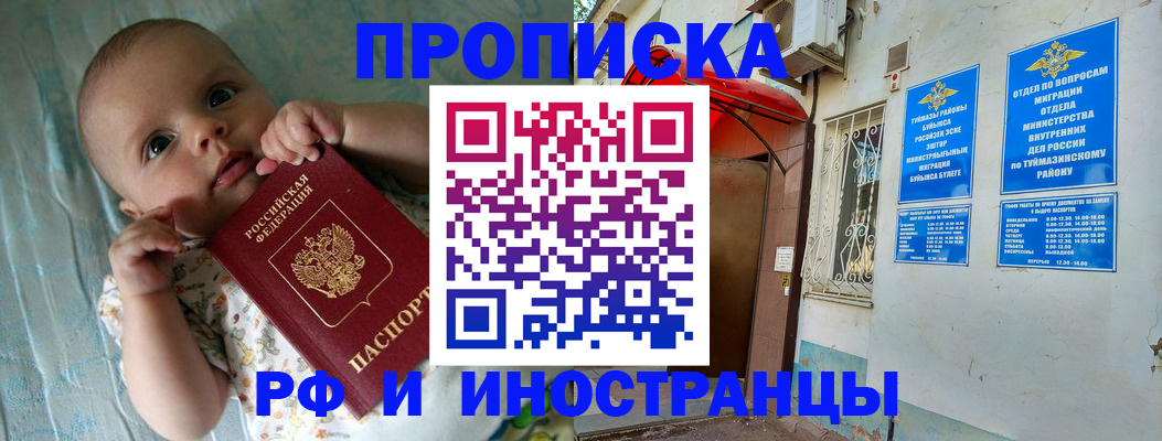 найти адрес прописки в Кремёнках